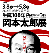 Okamototaro
